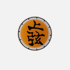 Lentes de contacto de color amarillo Akaza para cosplay