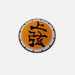 Lentes de contacto de color amarillo Akaza para cosplay